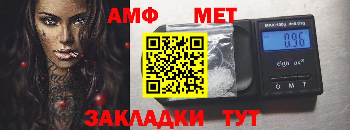 Наро-Фоминск  Амфетамин  Вход с VPN  АМФЕТАМИН 98% 