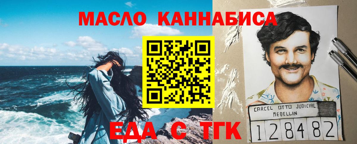 Наро-Фоминск  Canna-Cookies марихуана  Вход с VPN 