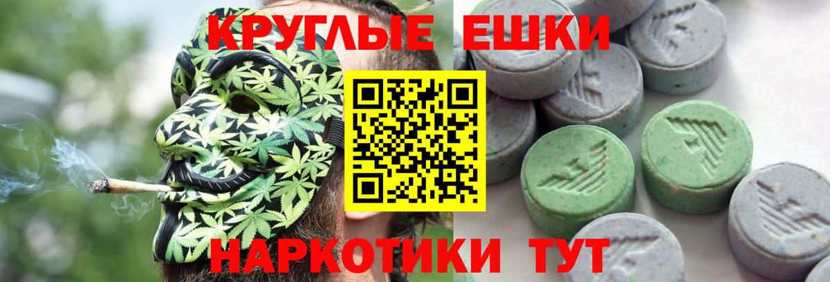 Ecstasy Cube  Вход с VPN  Наро-Фоминск  Экстази  Экстази таблы 