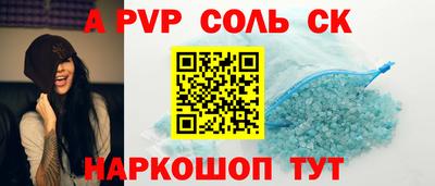 трава Бузулук