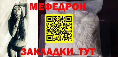 прущая мука Бугуруслан