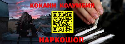 трава Бузулук