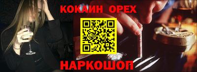 альфа пвп VHQ Будённовск