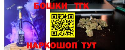 прущая мука Бугуруслан