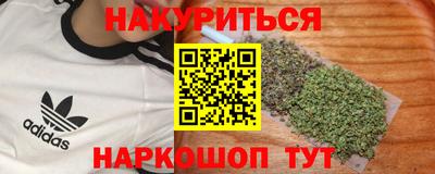 альфа пвп VHQ Будённовск