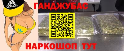 альфа пвп VHQ Будённовск