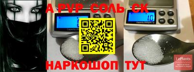 альфа пвп VHQ Будённовск