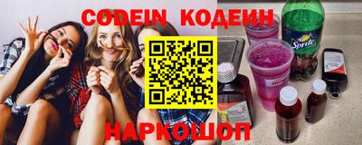 альфа пвп VHQ Будённовск