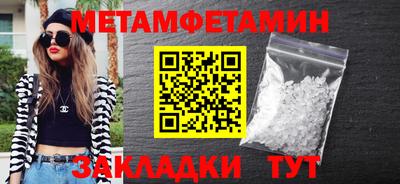 трава Бузулук
