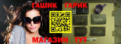 трава Бузулук