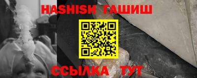 трава Бузулук