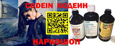 трава Бузулук