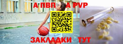 трава Бузулук