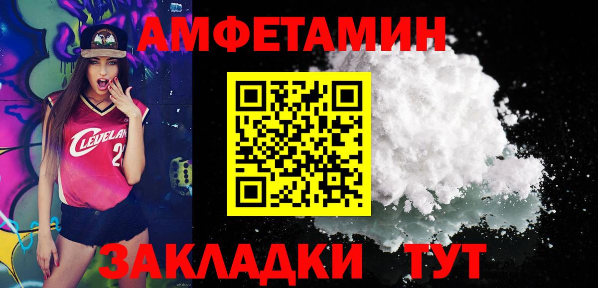 Первитин мет  Вход с VPN  Наро-Фоминск 