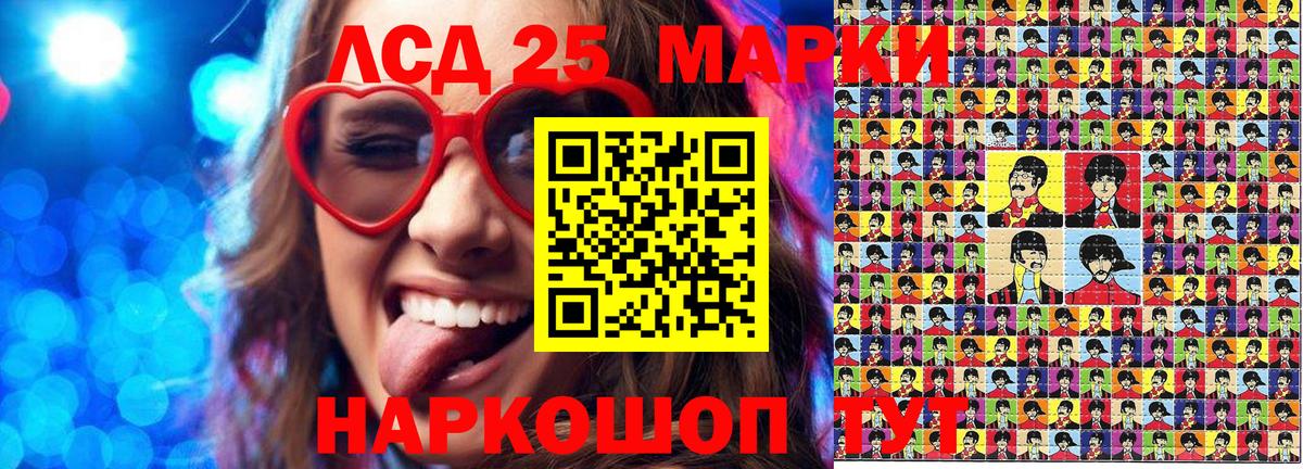 Марки N-bome 1,8мг  Марки NBOMe  Марки N-bome 1,8мг  Наро-Фоминск  Вход с VPN 