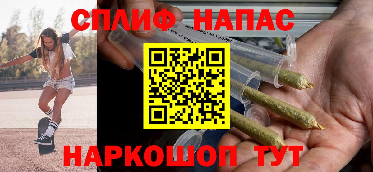 Наро-Фоминск  Шишки марихуана семена  Бошки марихуана OG Kush  Каннабис MAZAR  Вход с VPN 