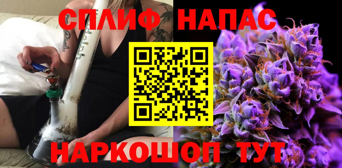 Бошки марихуана MAZAR Наро-Фоминск